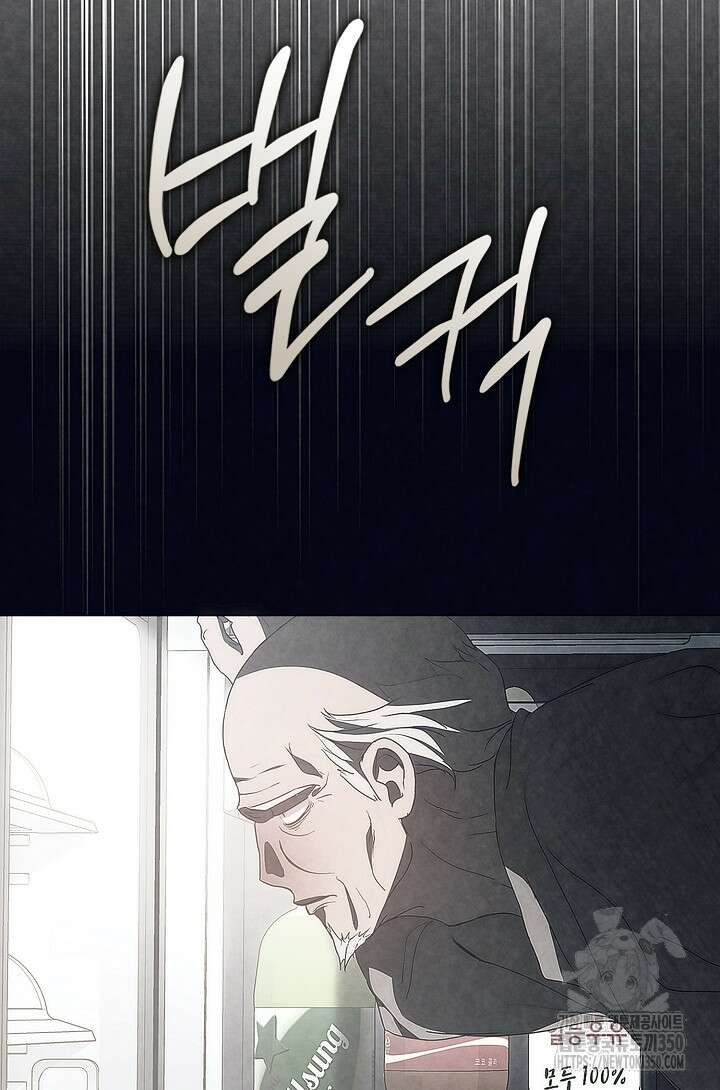 저승식당 58화 15