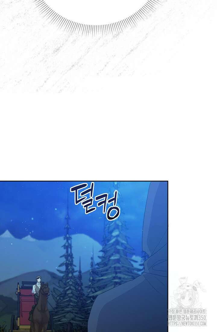 황태자의 집착 받는 시종이 되었다 40화(시즌1완결) 18