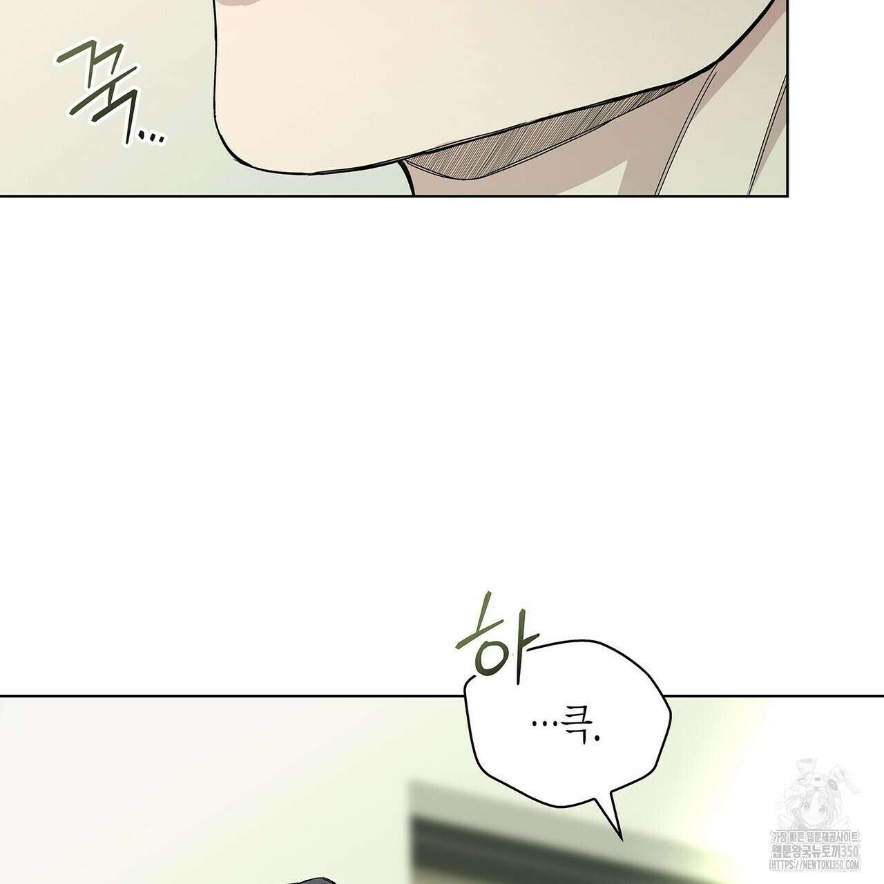 Blaze Out 41화 6