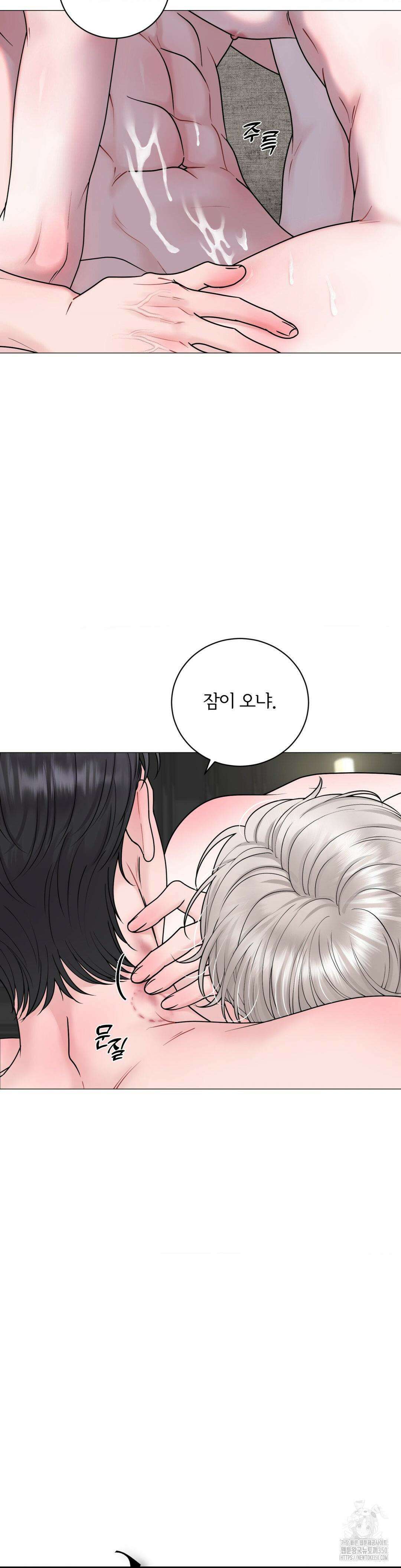 일루션 25화 17