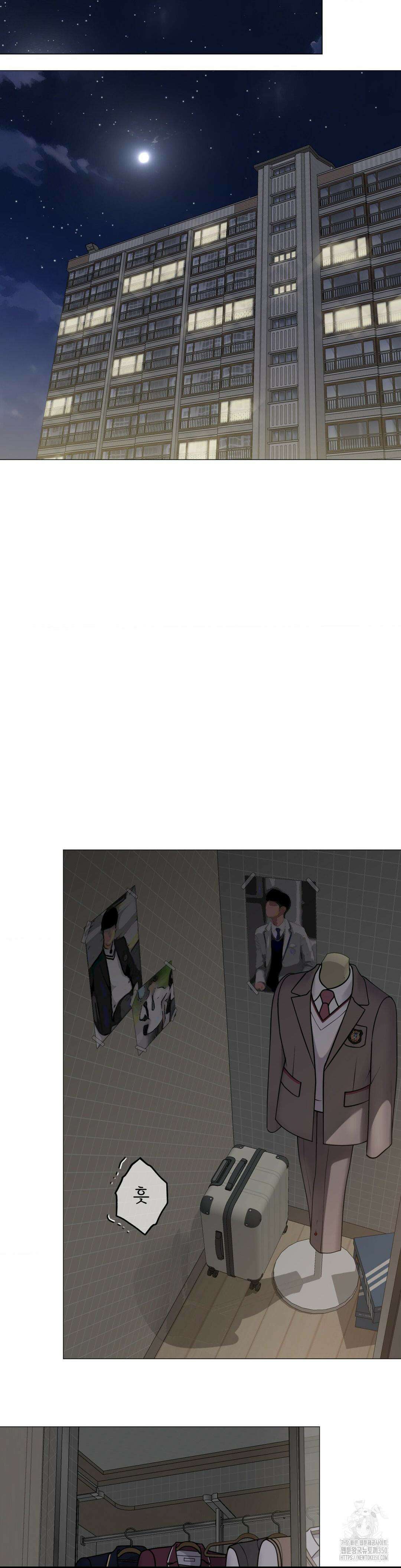 일루션 25화 26