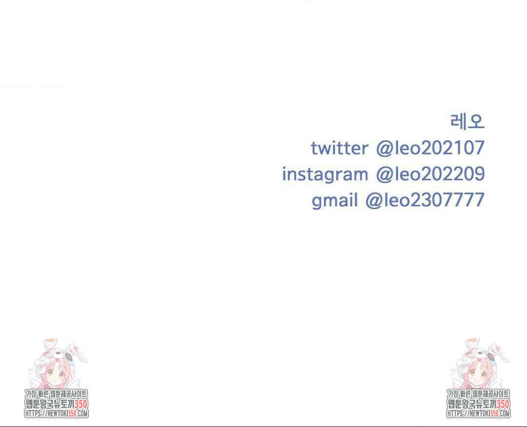 일루션 25화 30