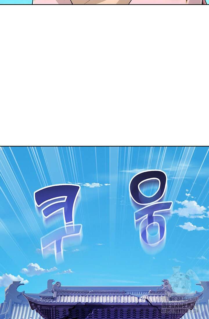 100만 년 만에 귀환하다 236화 39