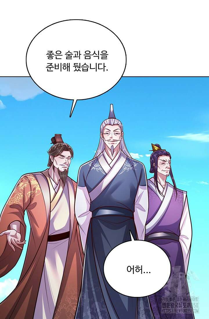 100만 년 만에 귀환하다 236화 67
