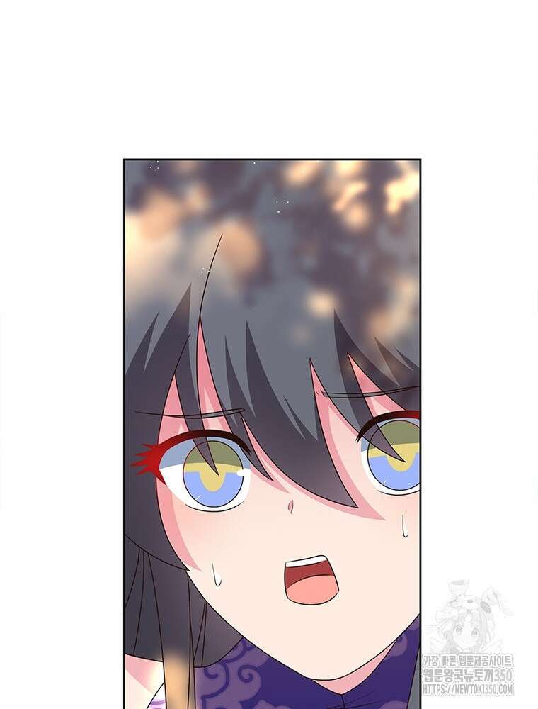 마황귀환록 276화 33