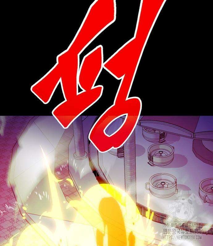 염라강림 49화 12