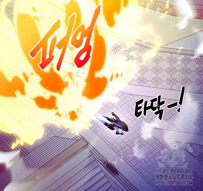 염라강림 49화 13