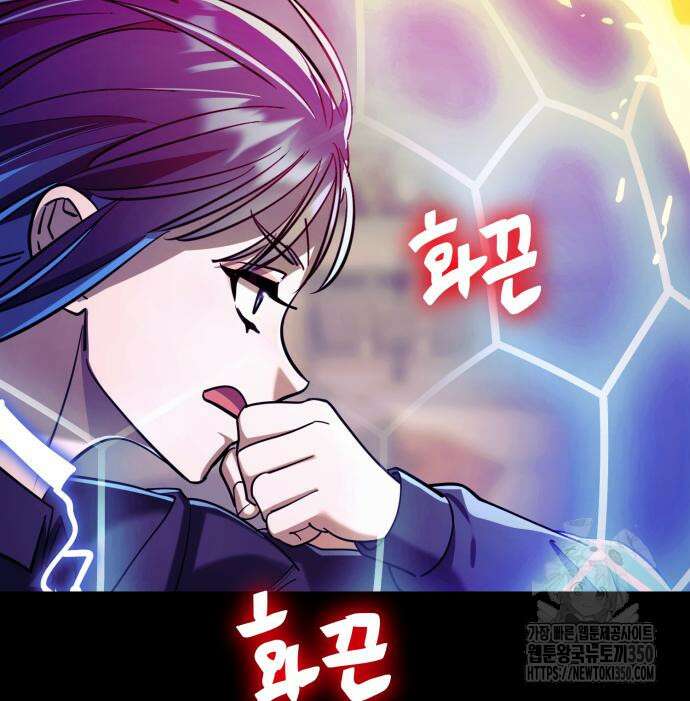 염라강림 49화 41