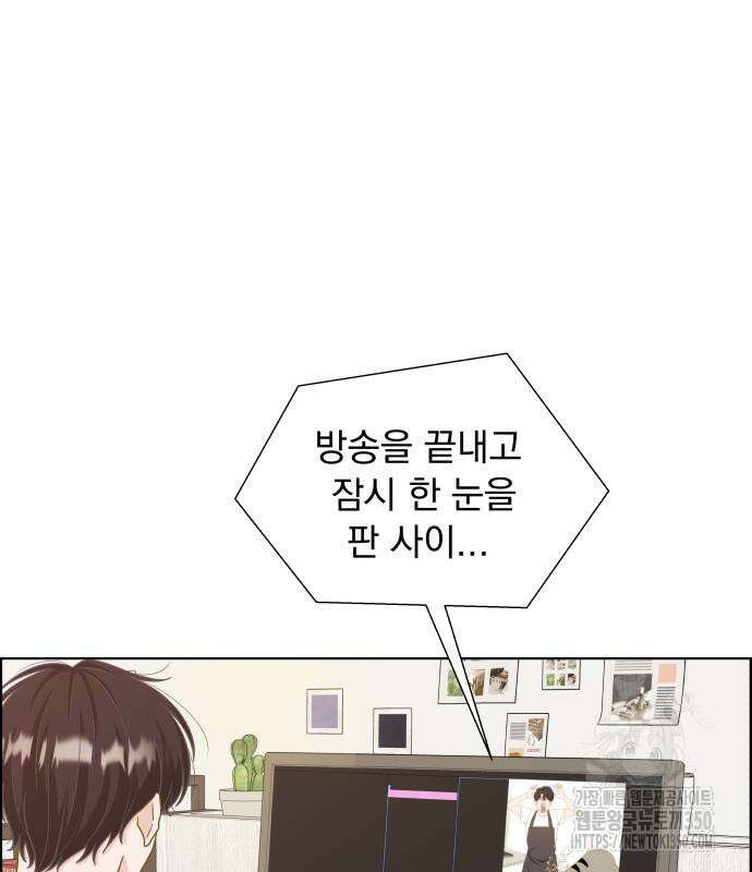 긁지 않은 복권 8화 2
