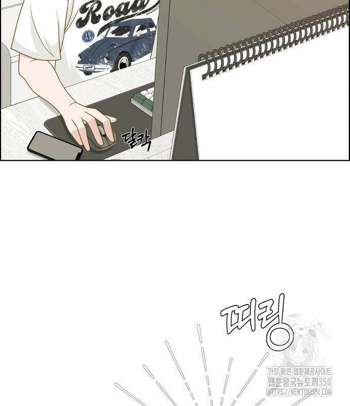 긁지 않은 복권 8화 7
