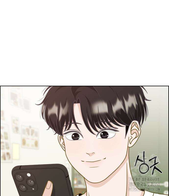 긁지 않은 복권 8화 10