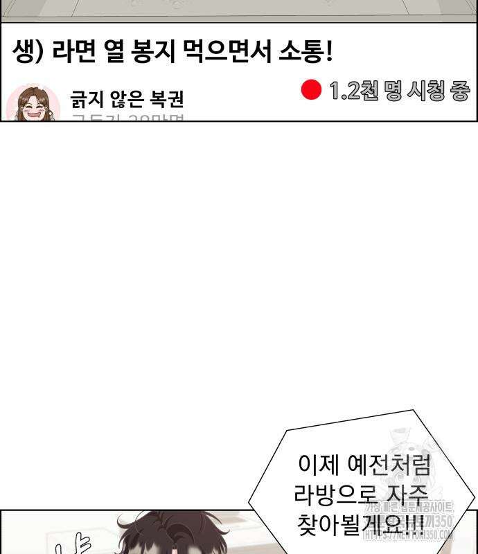 긁지 않은 복권 8화 15