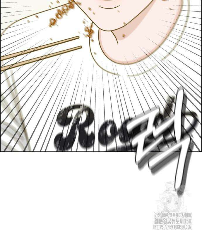 긁지 않은 복권 8화 23