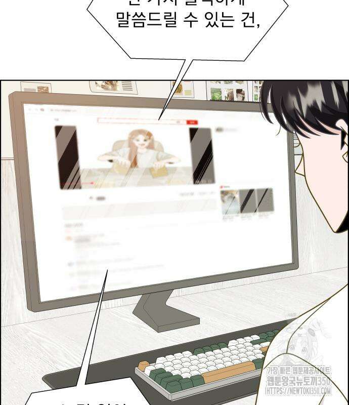 긁지 않은 복권 8화 32
