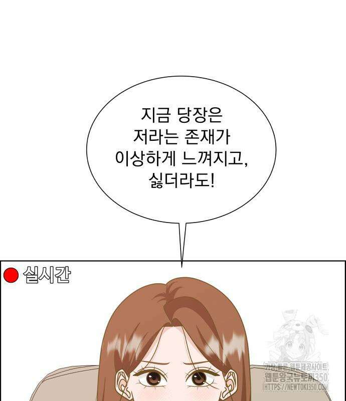 긁지 않은 복권 8화 34