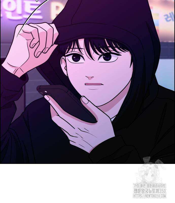 긁지 않은 복권 8화 47