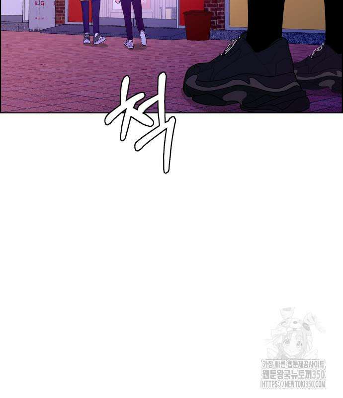 긁지 않은 복권 8화 49