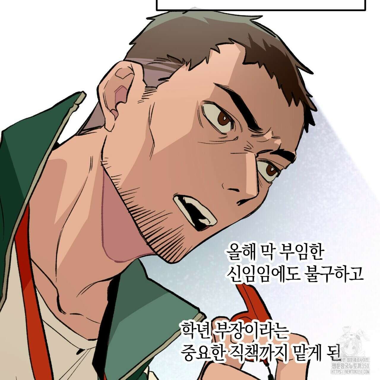 11번째 수학여행 2화 35
