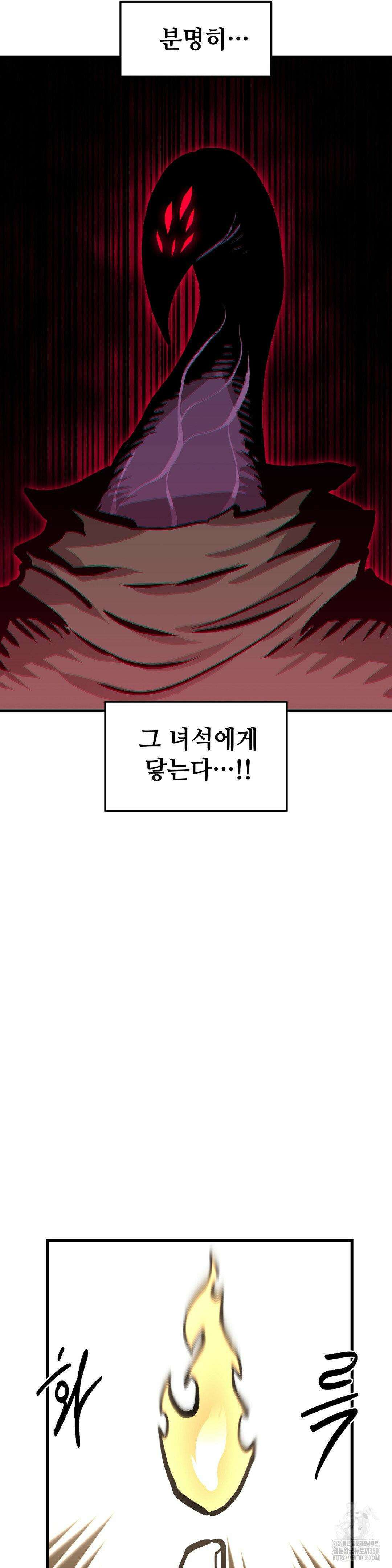 게임은 살인이다 15화 7