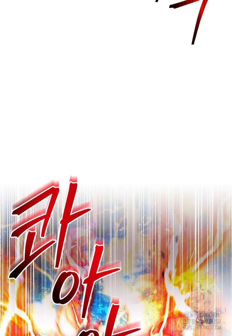 평생운 강화에 쓰다 30화 7