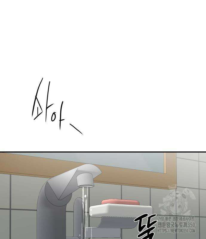 선녀외전 105화 2