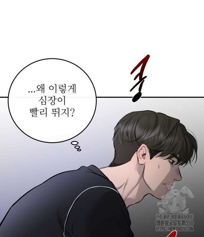 선녀외전 105화 10