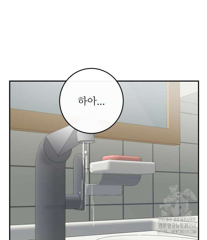 선녀외전 105화 16