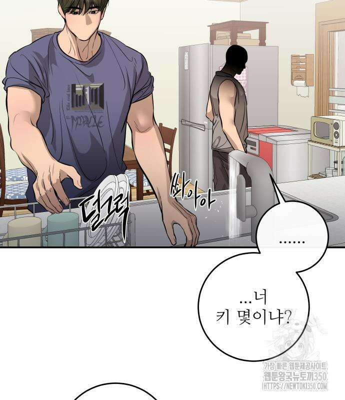 선녀외전 105화 18