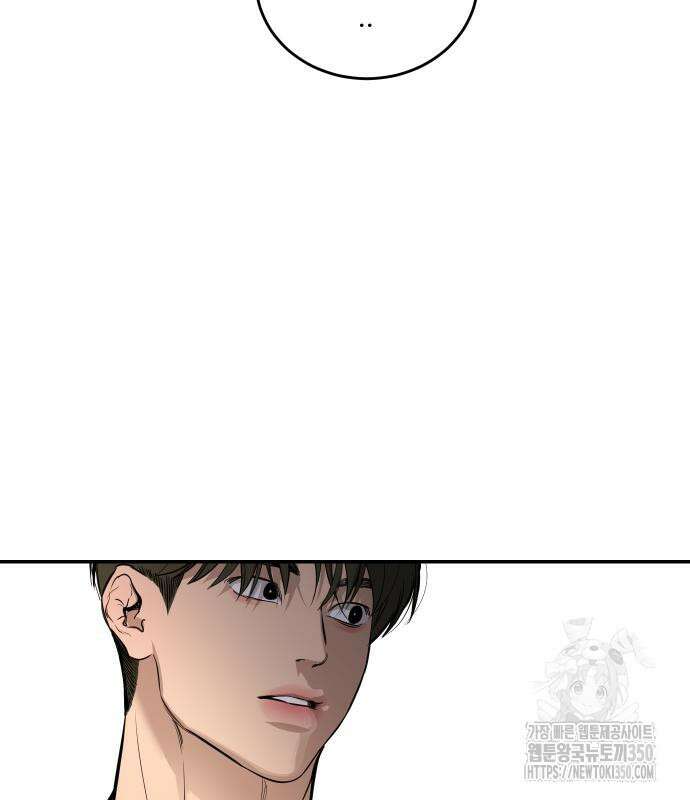 선녀외전 105화 21