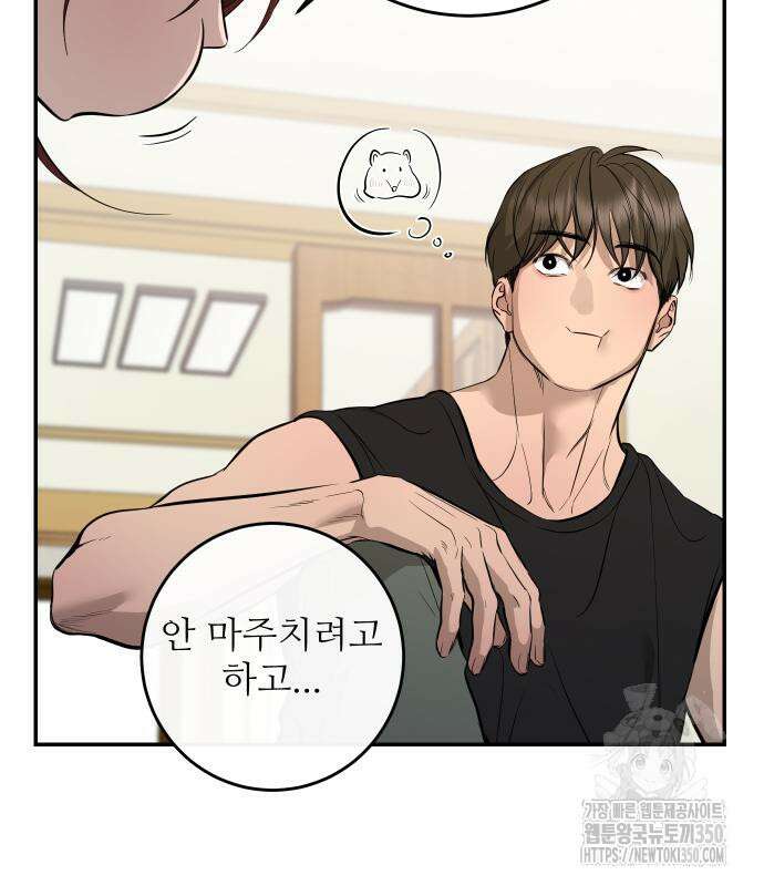 선녀외전 105화 30