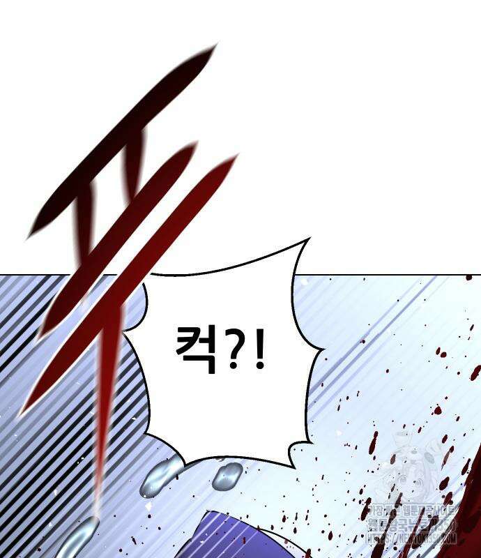 던전공략은 복붙이지 6화 12