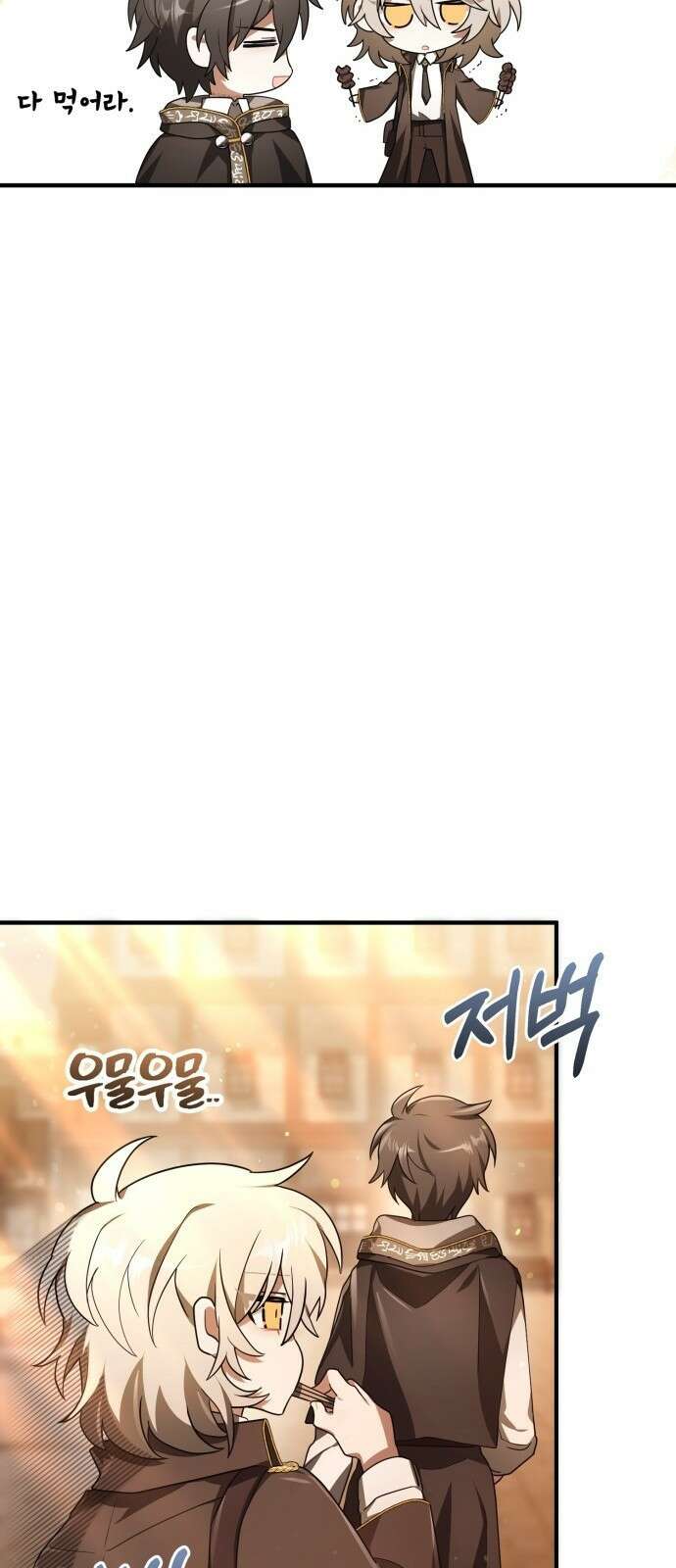 제발 좀 읽어달라고 3화 67