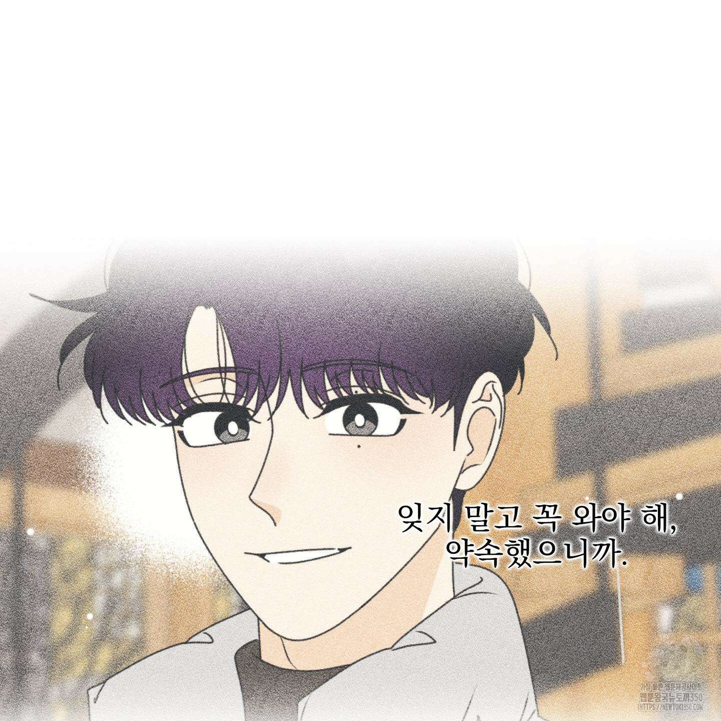 농담이 진담된다 112화 15