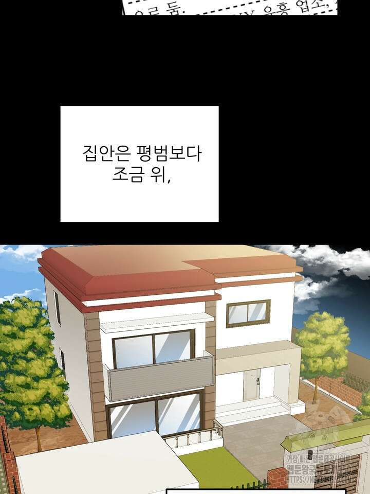 호랑이 굴 외전 7화 3