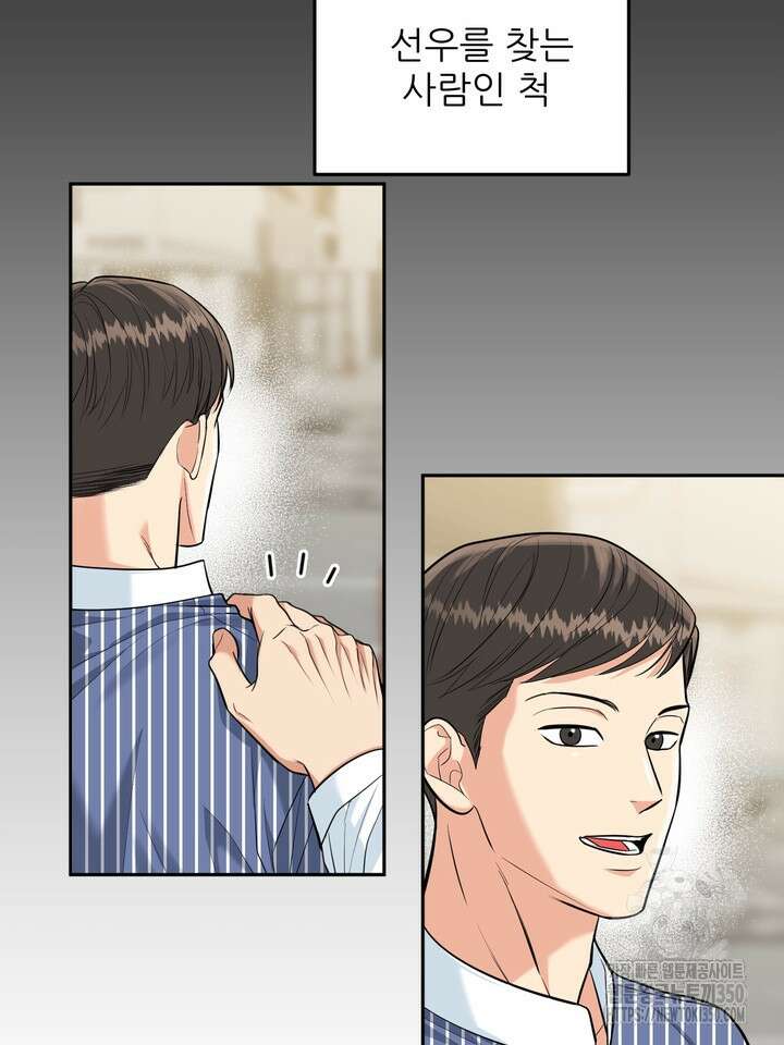 호랑이 굴 외전 7화 8