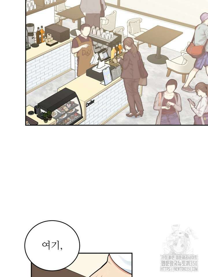 호랑이 굴 외전 7화 11