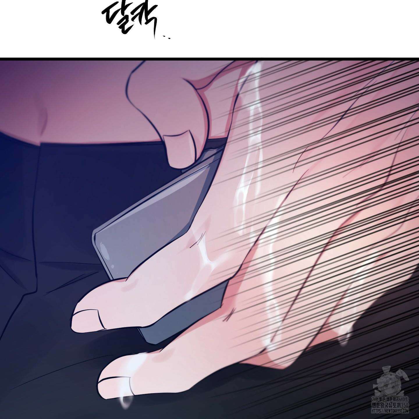 온더닷 25화 5