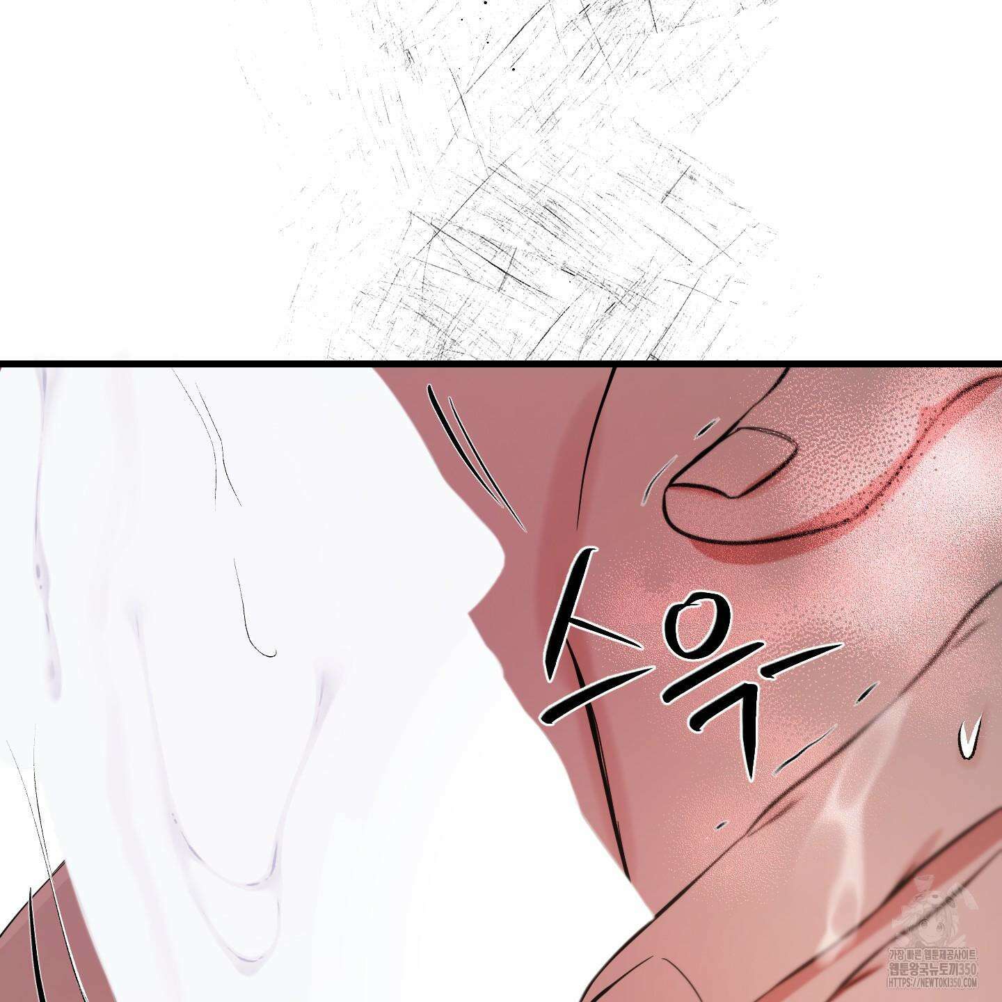 온더닷 25화 12