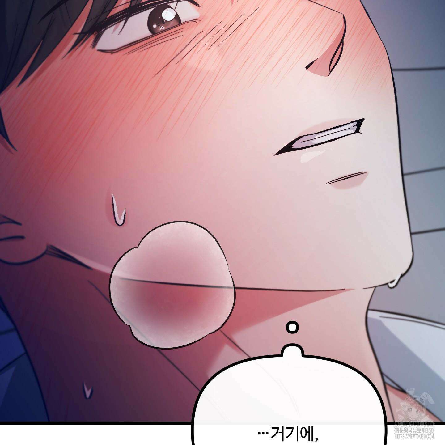 온더닷 25화 55