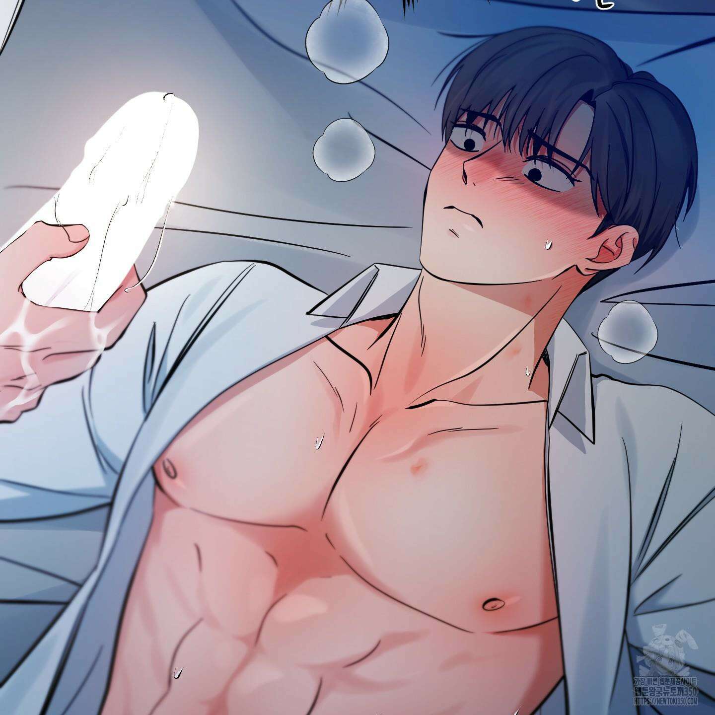 온더닷 25화 61