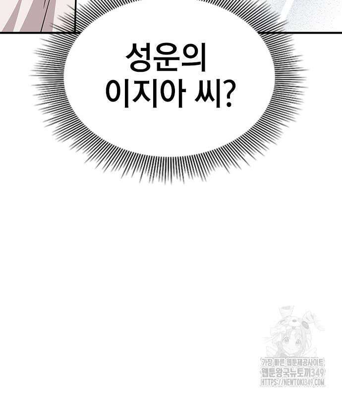 야간근무 35화 7