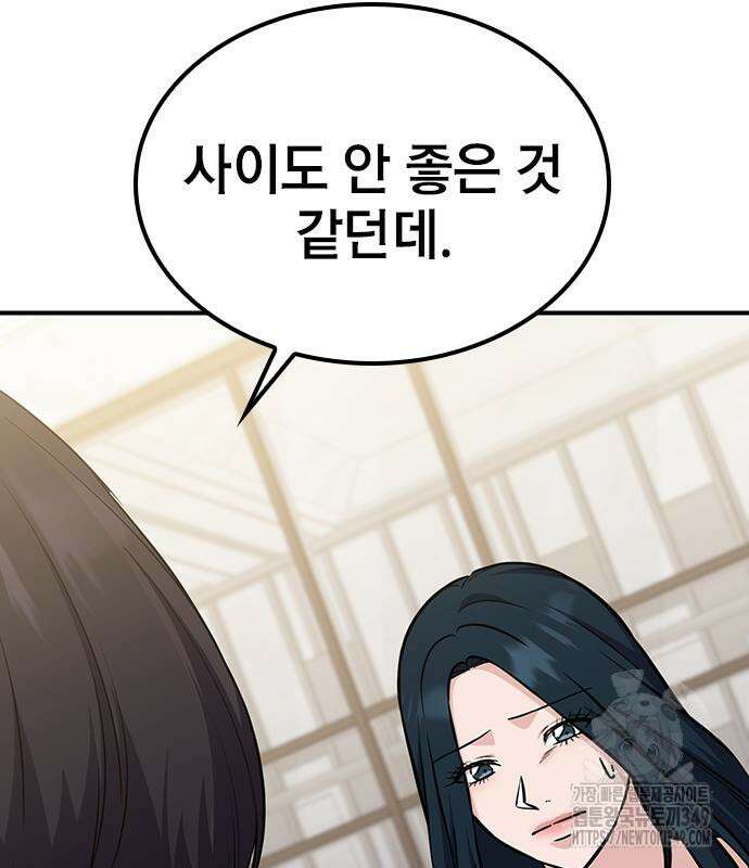 야간근무 35화 18