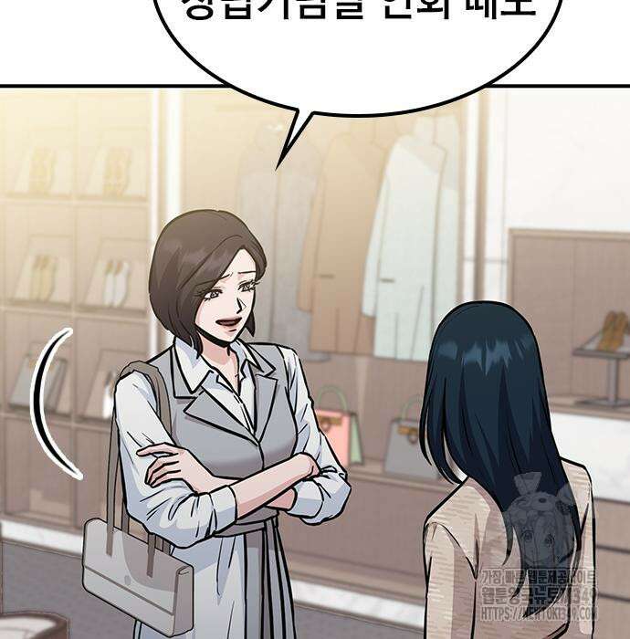 야간근무 35화 21