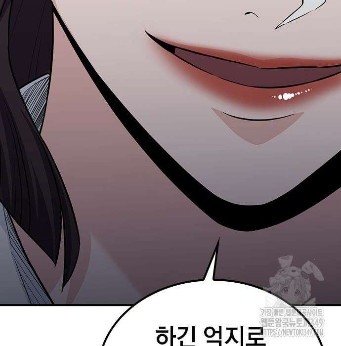 야간근무 35화 25