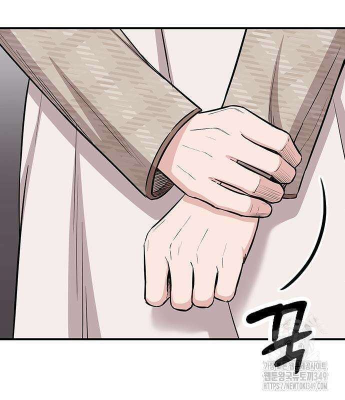 야간근무 35화 27