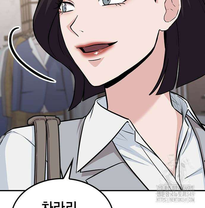 야간근무 35화 32