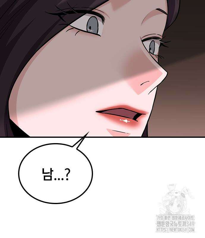 야간근무 35화 39