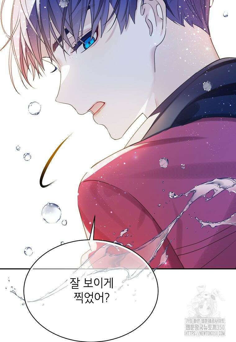 악당 가문의 상속녀입니다 40화 6