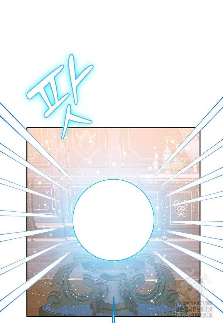 악당 가문의 상속녀입니다 40화 17
