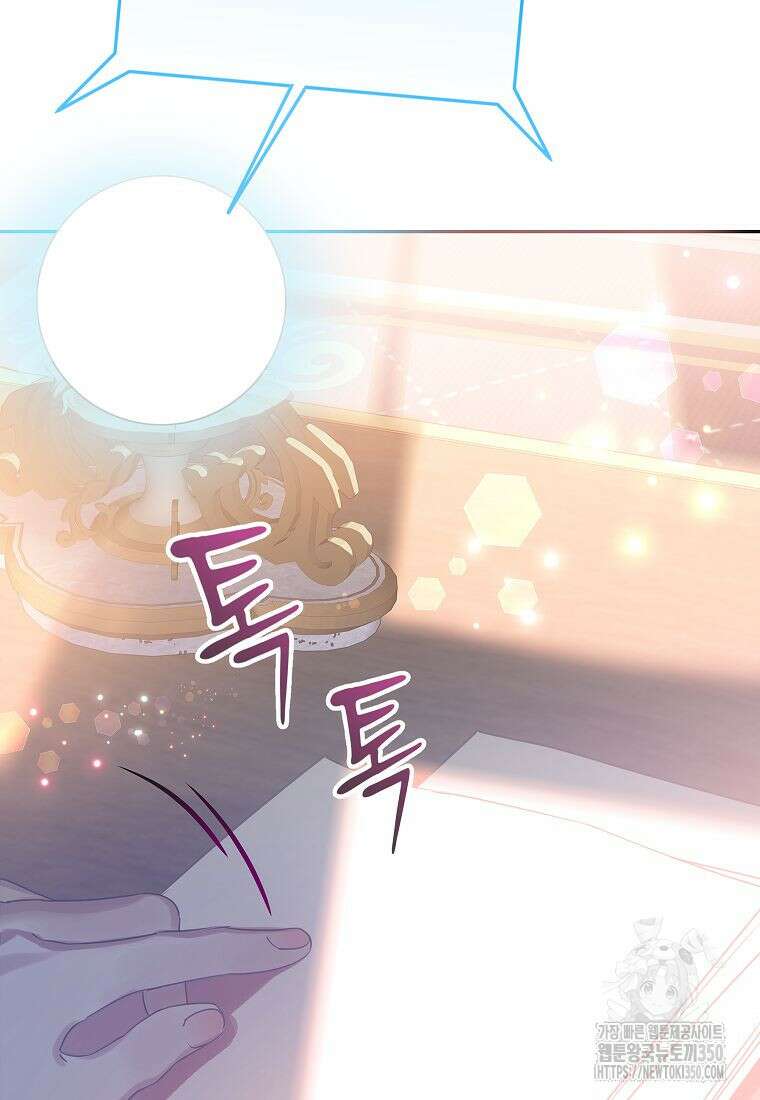 악당 가문의 상속녀입니다 40화 21
